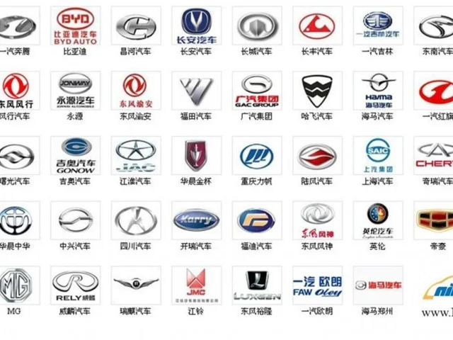 تعریف ریموت برخی از خودروهای چینی