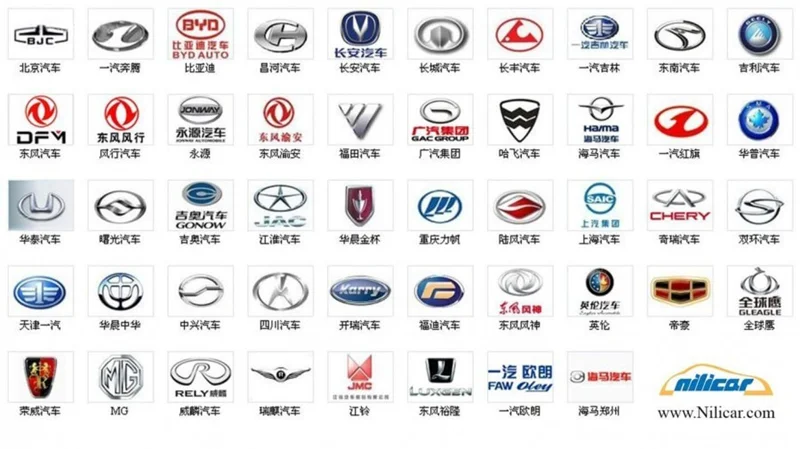 تعریف ریموت برخی از خودروهای چینی